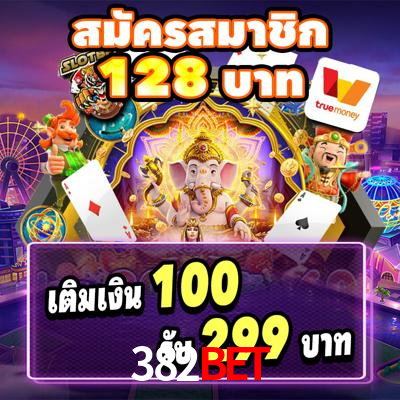 Welcome Bonus 382bet